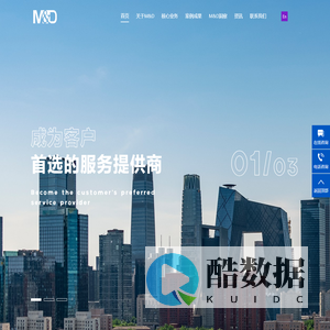 迈格道森市场咨询北京有限公司