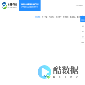 单/双翼跌落机,纸箱抗压机,线材摇摆试验机,模拟振动台