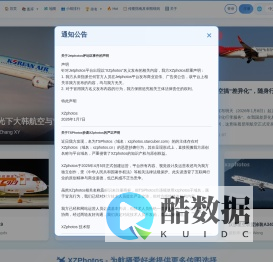XZPhotos™ - 🛩️ XZPhotos - 为航摄爱好者提供更多传图选择
