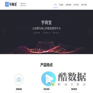 宇商宝
