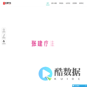 鱼鳞病治疗医院-鱼鳞皮肤病专家坐诊-张建鱼鳞病疗法