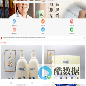 张建疗法会员中心