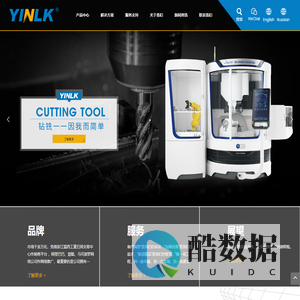 台州市英络克工具有限公司