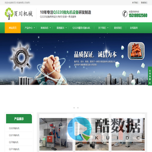 Q3210履带抛丸机,Q3220抛丸机,Q3710吊钩抛丸机,378抛丸机