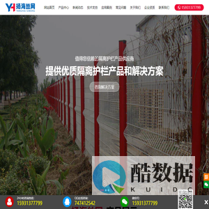 锌钢护栏-围墙护栏-市政护栏-道路护栏 - 锌钢隔离护栏生产厂家