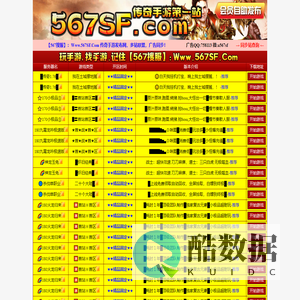 传奇手游发布网_新开传奇私服发布网_手机传奇发布网_私服传奇发布网