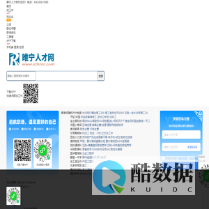 睢宁人才网_睢宁招聘网_徐州睢宁县本地找工作平台