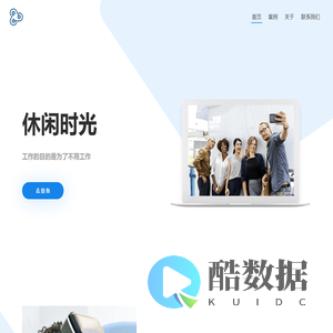 广州推客信息传媒技术有限公司