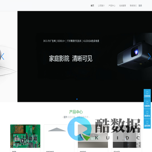 深圳市芯联创电子有限公司