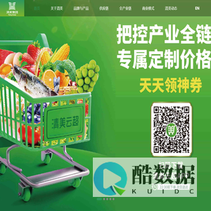清美绿色食品集团官方网站
