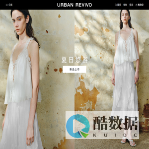 URBAN REVIVO (UR) 官方商城-PLAY FASHION 玩味时尚