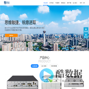 思锐信息 - 思锐信息、成都思锐信息技术有限公司、网路、服务器