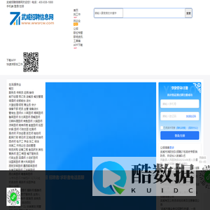 武威招聘信息网_武威市人才找工作求职信息网