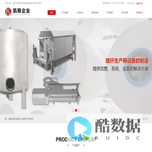 嘉兴市凯斯设备制造有限公司