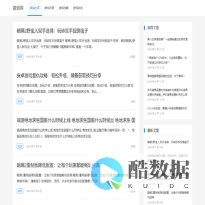 赢创网