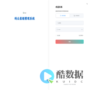 码云星链-一个专注于技术分享的博客平台