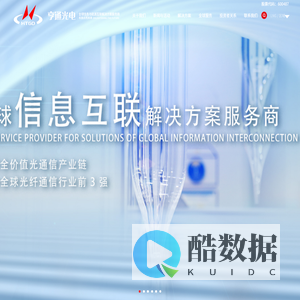 江苏亨通光电股份有限公司