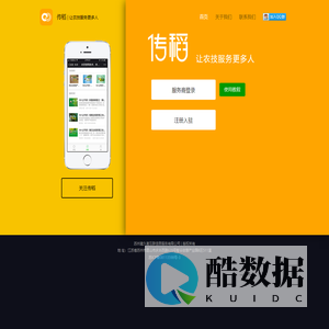 首页
