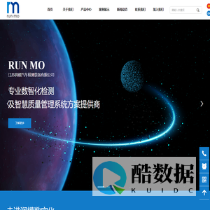 江苏润模汽车检测装备有限公司-首页
