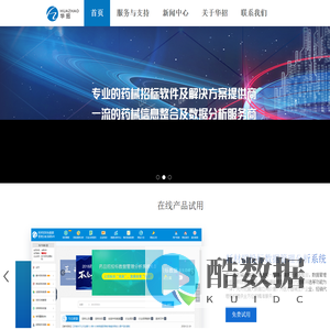首页 - 江苏华招网信息技术有限公司