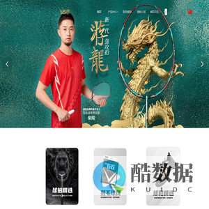 威臣体育