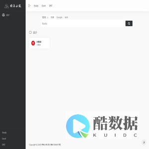 梓辛小筑 | Study