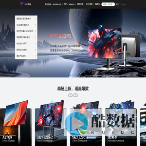 KTC-康冠科技 品牌官方网站