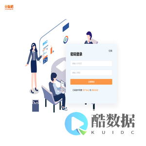 分账吧