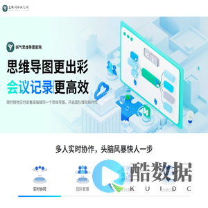益联网络妖气网