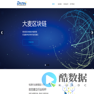 江苏大麦信息科技有限公司