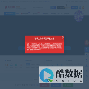 稻草人传奇论坛