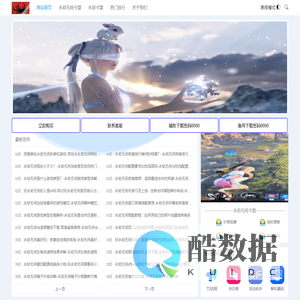永劫无间卡盟-全网较大的低价卡盟平台
