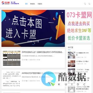 绝地求生卡盟