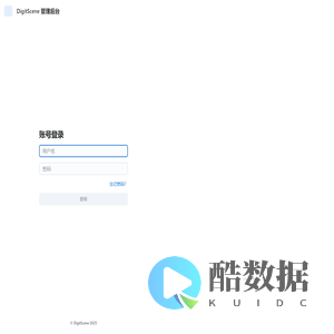 Flexible Information Management System