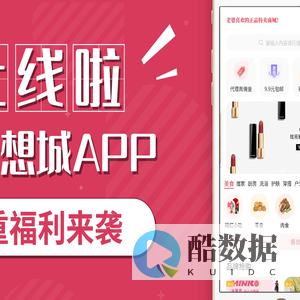 大梦想城的欢喜商城--电商社交新零售平台，旨在一站式解决男人哄老婆的苦恼！自用省钱，分享赚钱！-大梦想城|欢喜商城|电商社交|新零售