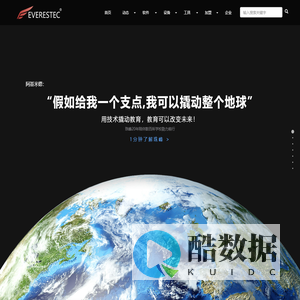 珠峰网络科技