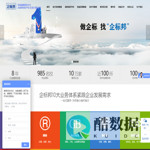 做企标,找企标邦丨企业一站式服务
