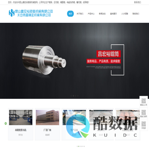 压花辊,镜面辊,电磁加热辊,雕花辊,铝导辊,昆山昌宏裕辊筒机械有限公司