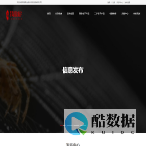 青岛国金航宇投资控股有限公司-分类信息网