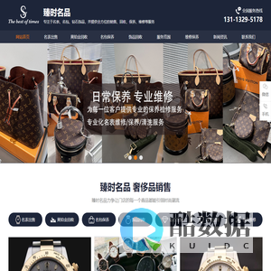 东莞高价名表回收，回收二手包包 10秒估价-广东臻时名品珠宝