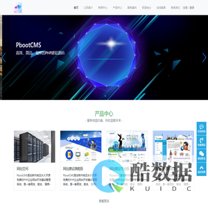 海南福禾科技有限公司-海南福禾科技有限公司