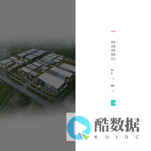 登录-赢胜物流运输系统管理后台