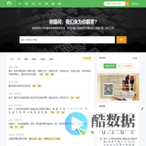 云家谱网[yunjiapu.com]，一个您分享家族文化，寻根问源，认祖归宗的地方！ - 云家谱网问答社区