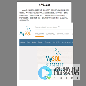 96下载站