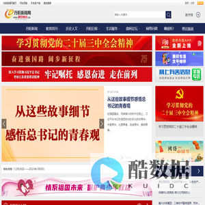 丹阳新闻网