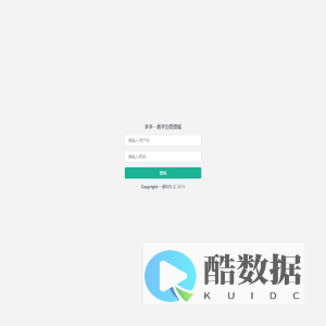 登陆 | 多多一善管理端