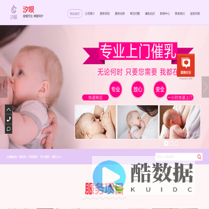 哺乳期乳房有硬块