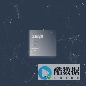 乐猫投票