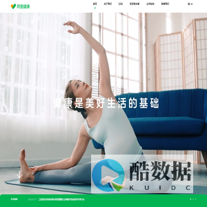 阿里健康官网