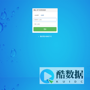 怡成防伪防窜会员积分系统